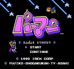 小超人帕门 (日版) (动作)